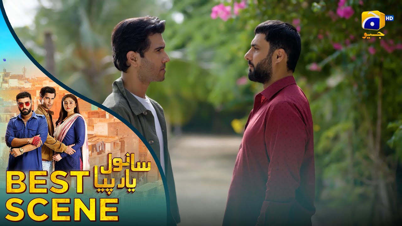 𝐒𝐚𝐧𝐰𝐚𝐥 𝐘𝐚𝐚𝐫 𝐏𝐢𝐲𝐚 Episode 32 | 𝐁𝐞𝐬𝐭 𝐒𝐜𝐞𝐧𝐞 𝟎𝟑 | Feroze Khan - Duref