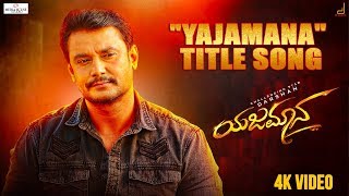 Yajamana Title Track 4K Video Song  Darshan  V Har