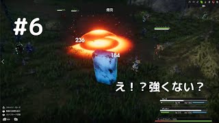 【エッジオブエタニティ】 ＃６　ザコ敵の強さと道中の長さ　RPG好きののんびり実況プレイ Edge of Eternity