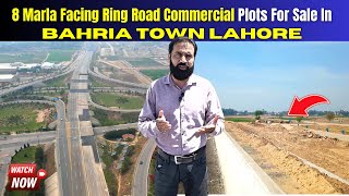 8 Marla Commercials Facing Ring Road In Bahria Town Lahore | Commercial Plot In Bahria Town Lahore