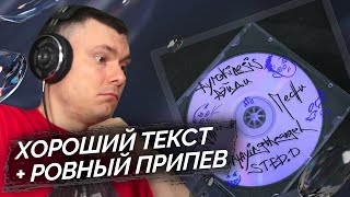 Медиа рецензия