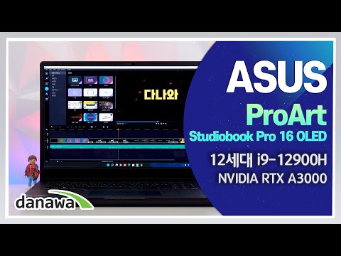ASUS ProArt Studiobook Pro 16 OLED W7600Z3A-L2021W