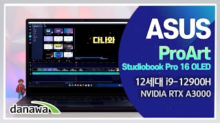 ASUS ProArt Studiobook Pro 16 OLED W7600Z3A-L2021W (SSD 2TB)_동영상_이미지