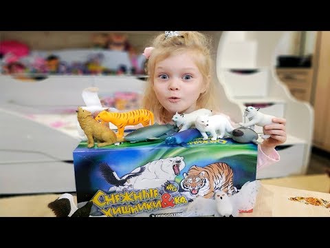 Игрушки для детей Снежные хищники & Ко МАКСИ - НОВИНКА 2019 от Деагостини