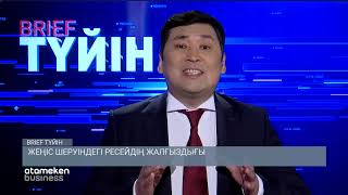 Ресейдің қырғыз-тәжік қантөгісіне қандай қатысы бар?