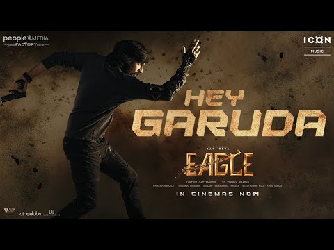 గరుడం
