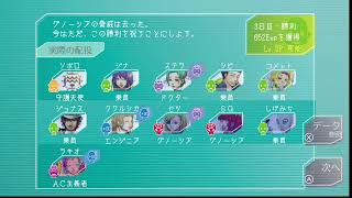 [祝アニメ化]ずっとエアプだったからやろうと思う[グノーシア]#1