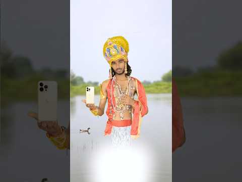 Jal devta 🤣-#funnyvideo #funny #shorts
