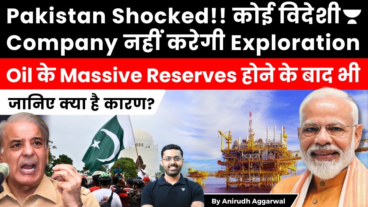 Pakistan Shocked. No Major Oil Company wants to explore & drill Pakistan's Huge Oil Reserves.