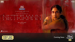 Netrikann ott release date and time |Nayanthara, Disney hotstar |