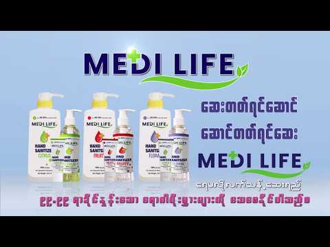 Medi Life (Sinon, 10seg, Final5)