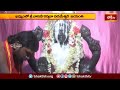 ఖమ్మంలో శ్రీ వాసవీ కన్యకా పరమేశ్వరీమాత జయంతి..  | Devotional News | Bhakthi TV - Video