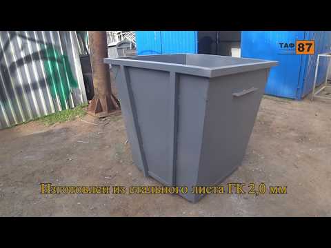 Сміттєвий бак (контейнер) для ТПВ 0,75 м. куб. метал 2,0 мм сталь - фото 2 - id-p438346554