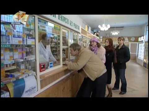Co zwiększa siłę działania środków ludowej Siła cesarz w aptece