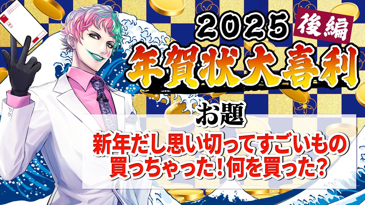YouTubeサムネイル
