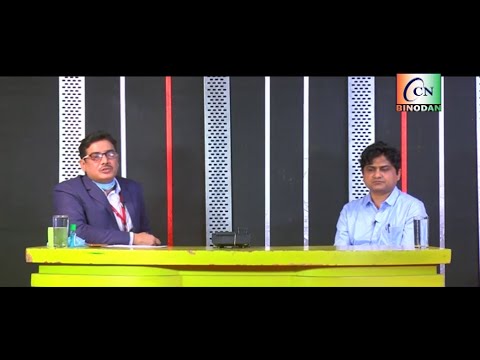 Live Discussion on CCN Binodan Channel With Dr Rajesh Nanda