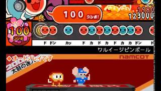 【太鼓さん次郎】ワルイージピンボール　★9【創作譜面】