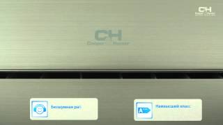 Cooper&Hunter Vip Inverter CH-S18FTXHV-B - відео 2