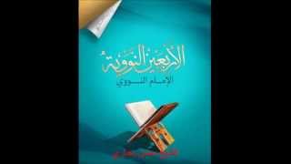 صورة شرح الأربعين النووية |الدرس11  حديث 11|دع ما يريبك إلى ما لا يريبك |الشيخ حسن بخاري .04.05.2015