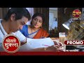 Shrimati Shukla Jo Apne Liye Nahi Apno Ke Khatir Jeeti Hai Jald Hi New Show DangalTV
