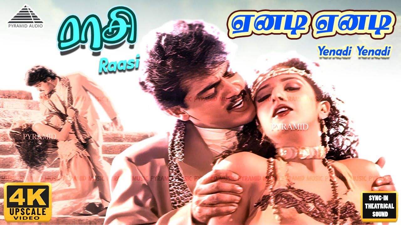 Yenadi Yenadi Song Lyrics | Raasi Tamil | Mano, Swarnalatha