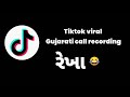 #Rakhaa #tik tok #viral full CALL RECORDING🤣