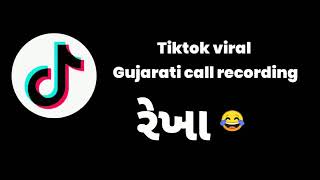#Rakhaa #tik tok #viral full CALL RECORDING🤣