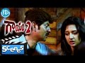 Gaayam 2 Movie Scenes Vimala Raman Worries About Jagapathi Babu