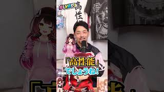 「30分じゃ全然語りきれない」作家が見たロボ子さんの世界【ホロライブ】