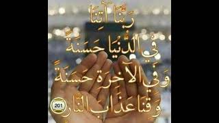 Download lagu Les plus belles invocations à Allah   Dou'as Mouhammad Hassan Arabe français audio mp3 mp3