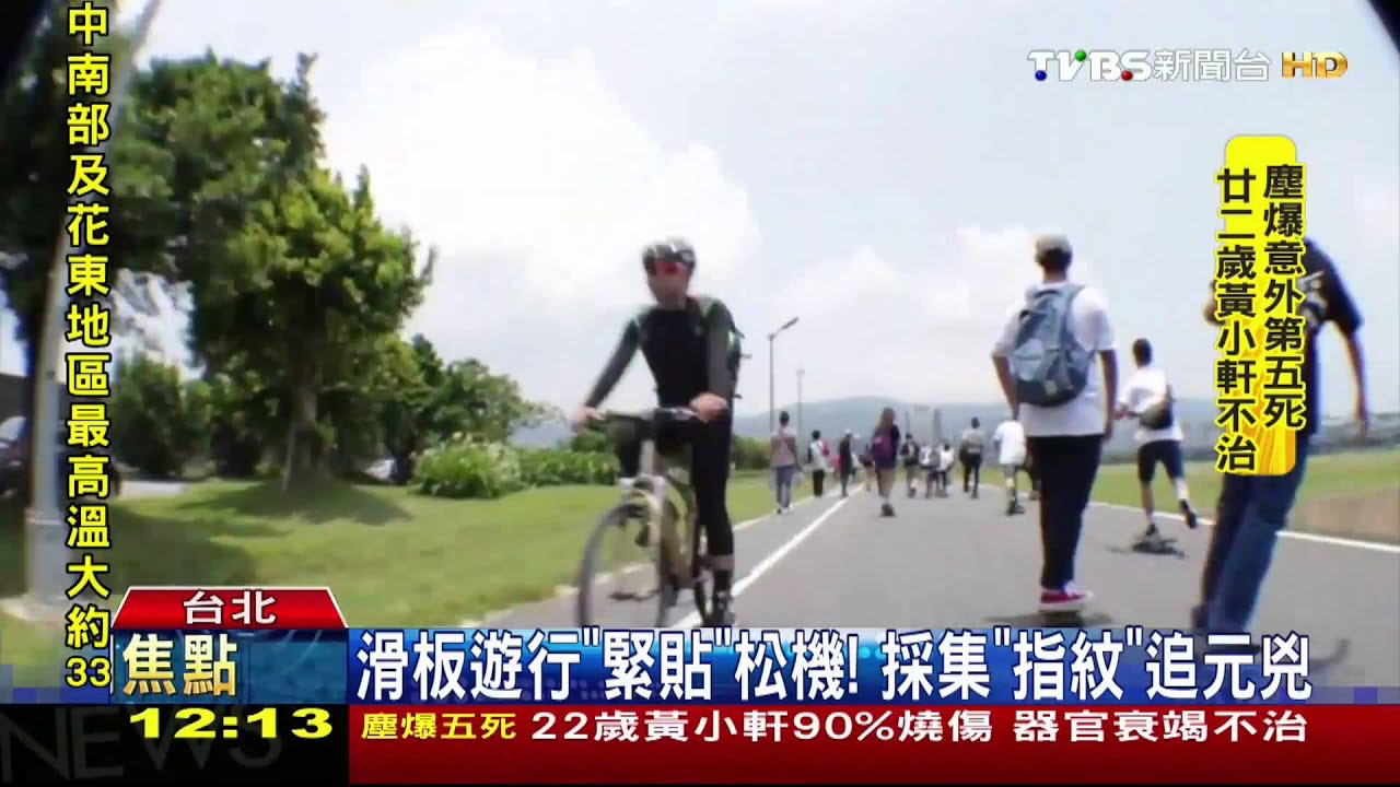空拍機「首度」墜毀松機! 闖管制區、危飛安