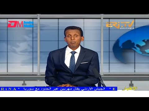 Arabic Evening News for January 27, 2022 - ERi-TV, Eritrea