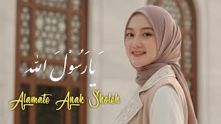 Download lagu يا رسول الله - Alamate Anak Sholeh - Zulaikha || MUSIC ANDALUSY  mp3