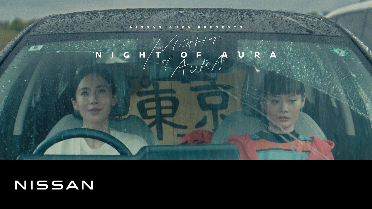 【オーラ】NIGHT OF AURA 第三夜「3メートルの猫」(主演:中谷美紀さん / 脚本:水川かたまりさん(空気階段))