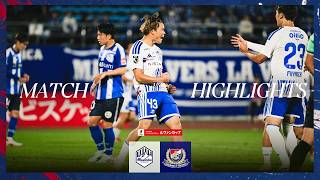 2026/27 試合ハイライト