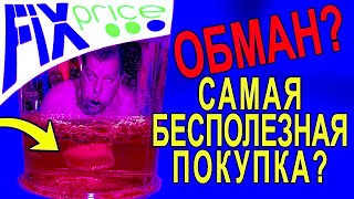 Лава лампа