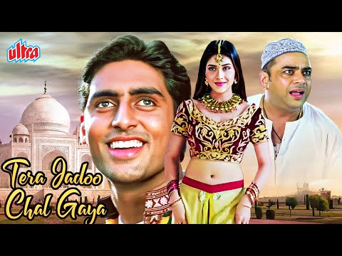 Tera Jadoo Chal Gayaa