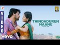 Muthal Idam - Thindaduren Naane Tamil Video | D. Imman