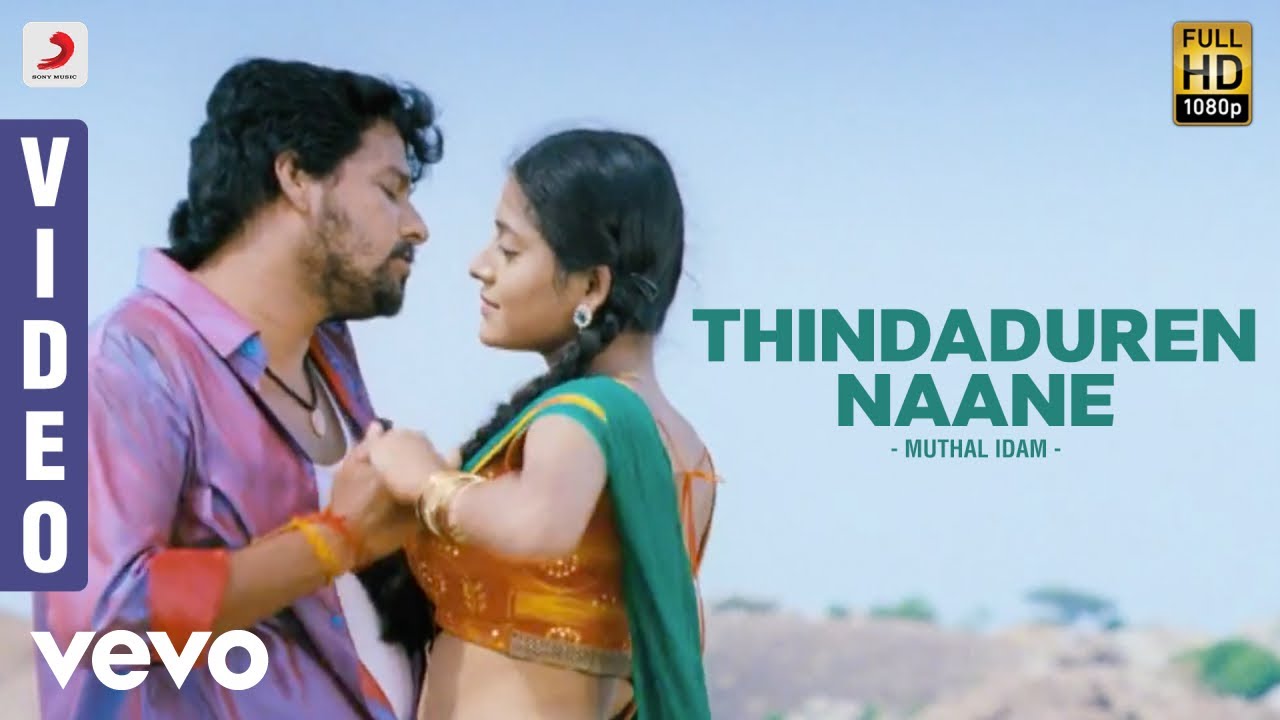 Thindaduren Naane Song Lyrics | Mudhal Idam | Vijay Yesudas