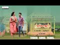 Unnale Mhari Ninane Full Video Song Thangaraja Movie Bangarraju Naga Chaitanya Krithi Shetty