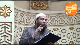 المقدمة | الدرس 01 | #كونوا_ربانيين | د . أحمد جلال image