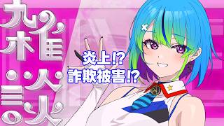 【雑談】色々あり過ぎた近況報告
