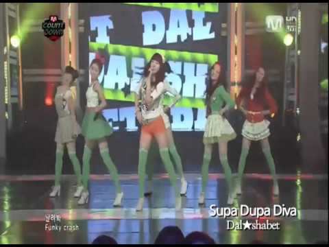 [K-POP] Mnet - M countdown, Dal★shabet - Supa Dupa Diva
