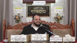 הרב אברהם מימון | ניתוח מתים | מוסאיוף (בית הכנסת מוסאיוף) - התמונה מוצגת ישירות מתוך אתר האינטרנט יוטיוב. זכויות היוצרים בתמונה שייכות ליוצרה. קישור קרדיט למקור התוכן נמצא בתוך דף הסרטון