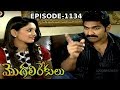 Episode 1134 MogaliRekulu Telugu Daily Serial Srikanth Entertainments Loud Speaker