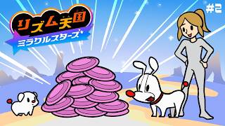 【生配信】地獄のラグを克服したこれが本来のリズム天国🎶🕺🎶【リズム天国ミラクルスターズ】