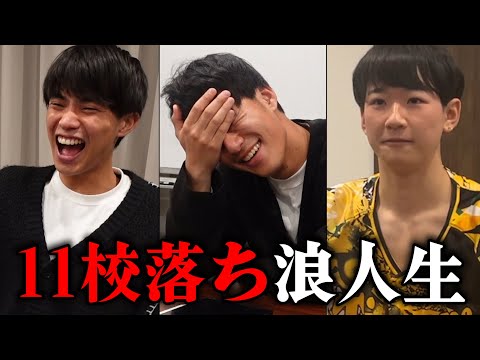 英語文化学科 激ヤバ浪人生たちの進路相談にのってみたら想像以上に終わってた…