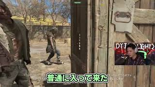 悪い人でなくても攻撃せずにはいられないのばまん【切り抜き見所まとめ】【Dying Light 2 Stay Human】