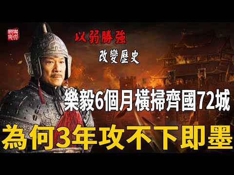 火牛之命