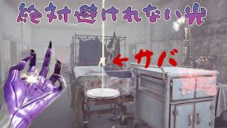 この攻撃避けるの無理ゲーかもしれない【デッドバイデイライト】　#DeadbyDaylightPartner